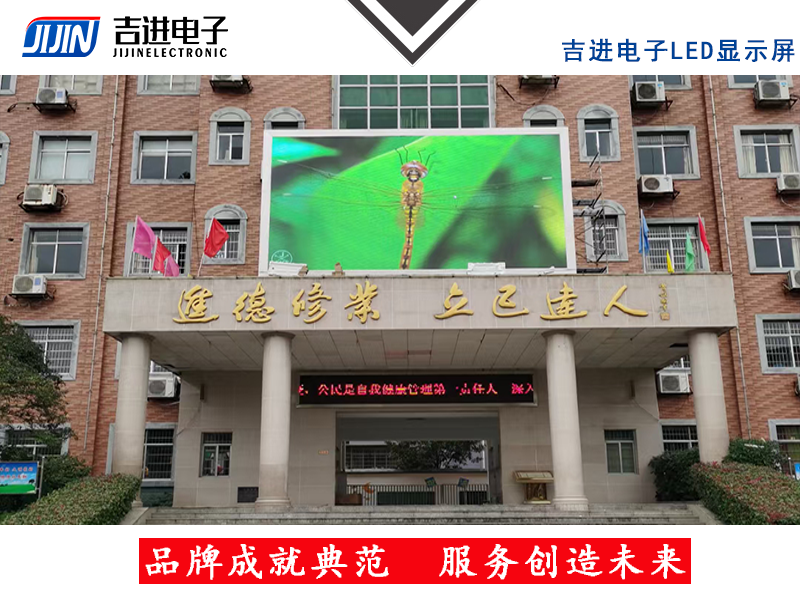 益陽(yáng)沅江LED顯示屏.png 益陽(yáng)沅江LED顯示屏.png
