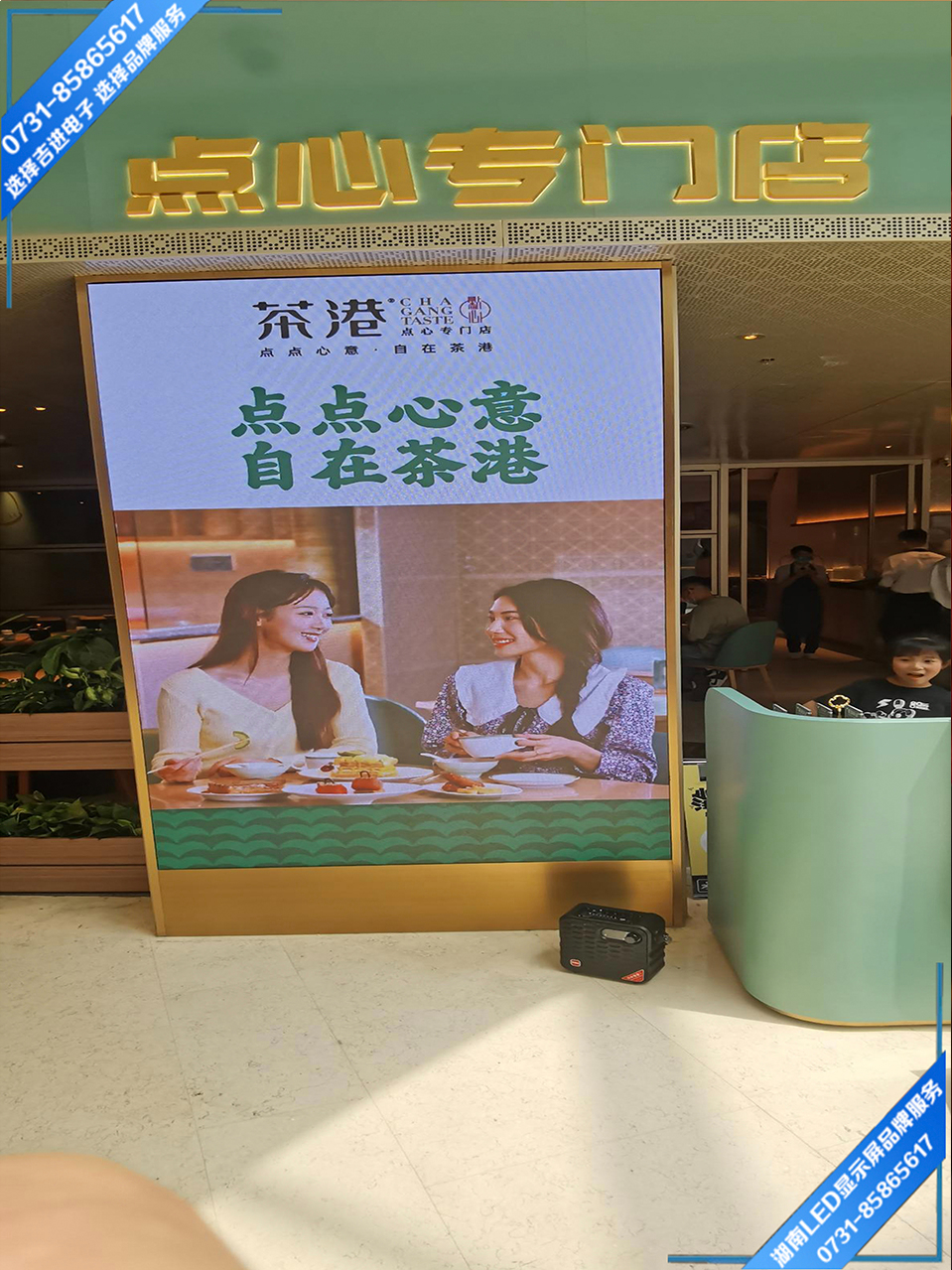 長(zhǎng)沙市梅溪湖商場(chǎng)LED顯示屏